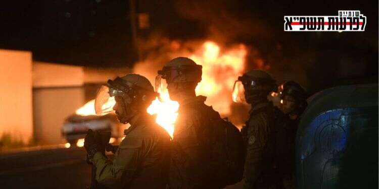 שנתיים לפרעות תשפ