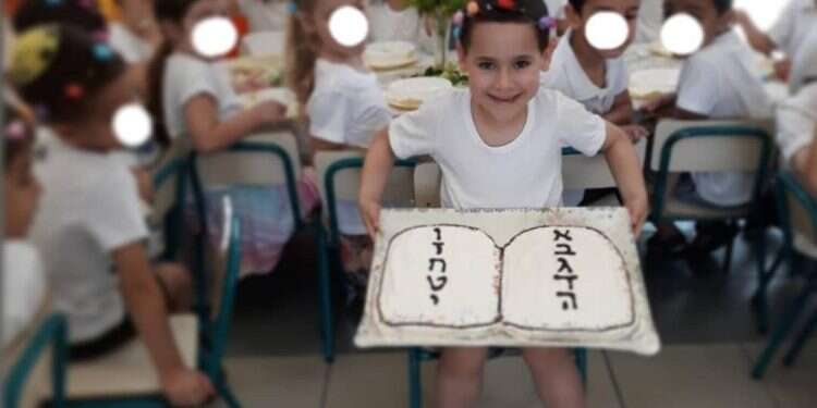 כל מה שיש לו בעיניים זו שמחה וגאווה. צילום: באדיבות המשפחה תזכרו לקראת שבועות: חיים של ילד חשובים הרבה יותר מעוגת גבינה
