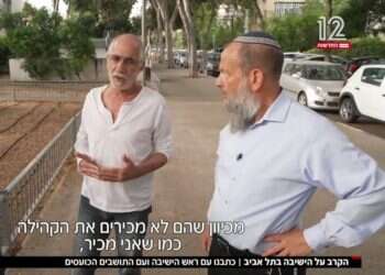 למרות החרדה והאיומים כלפי ישיבת מעלה אליהו, לשכנים שלה יש רק מילים טובות