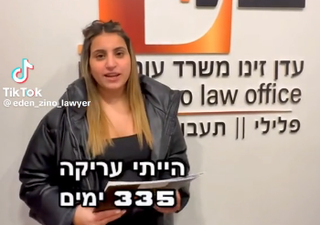 נפקד? עריק? משתמט? סרטוני הטיק טוק של עורכי דין מעודדים פטור משירות בצה"ל