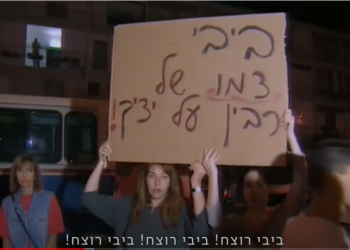 "מדורות השבטים" של כאן 11 מעוותת את המציאות