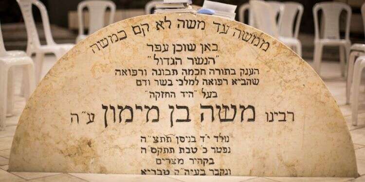 קברו של הרמב הספר שמתיימר לחשוף את "עמדותיו הסודיות של הרמב"ם"