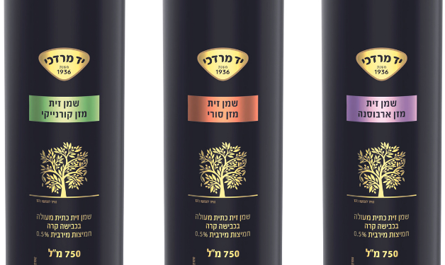 שמן זית מזנים מיוחדים של יד מרדכי. צילום: סטודיו שטראוס מק אנד צ'יז על פיצה וקרם לעור זוהר: המוצרים החדשים שאתם צריכים להכיר