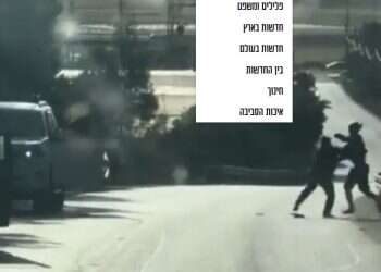 כתב אישום על רצח נגד היורה מגן נר