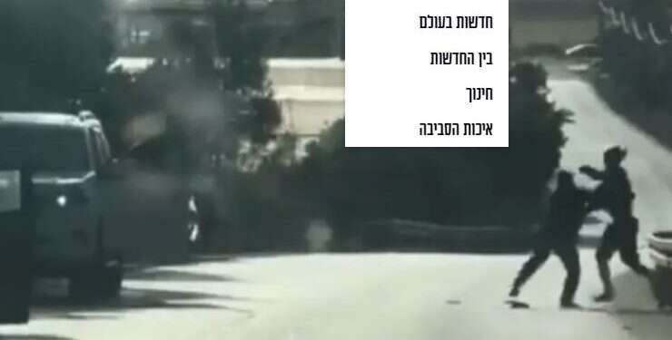כתב אישום על רצח נגד היורה מגן נר