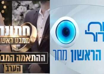 חתונמי והאח הגדול יעשו הכל בשביל לראות דם על המסך