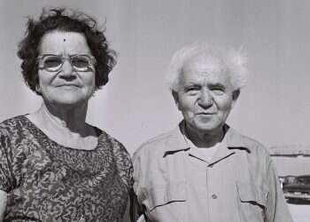 דוד ופולה בן-גוריון. צילום: פאול גולדמן, לע
