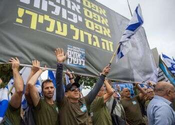 ההתפרעות מול בית השר לוין: ששת המשתתפים שנעצרו – שוחררו למעצר בית