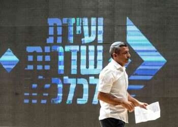 החצר האחורית של שדרות הופכת לחממת הייטק