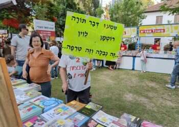 המהומה בשבוע הספר: הם לא באו לשם הדמוקרטיה, הם באו לסתום פיות