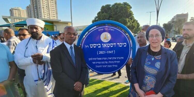 "נחמה קטנה": בעיר רמלה קראו כיכר על דסטאו ביסט שנרצח בפרעות הערבים בעיר