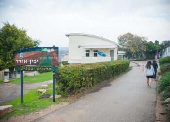 כפרי הנוער החלו בשביתת אזהרה: "שכרם צריך להיות שווה למורים"