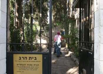 האיום לפגוע בבית הרב קוק הוסר – בינתיים