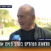 אהוד אולמרט. צילום מסך חשיפת התכתובות של ראשי המחאה מוכיחה שנתניהו צדק