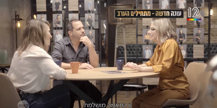 לא רק מציצנות: חתונמי מלמדת אותי משהו על החוויה הזוגית שלי