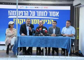 בעקבות הלחצים מהקואליציה: בוטלה הפגנת הימין בעד הרפורמה