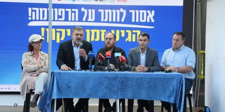 בעקבות הלחצים מהקואליציה: בוטלה הפגנת הימין בעד הרפורמה