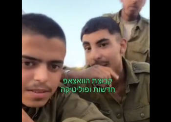 אחרי סרטון החיילים הבדואים הגיעה שתיקה מדאיגה