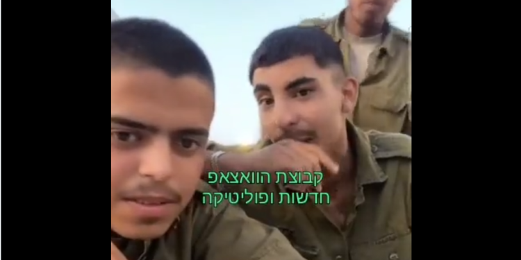 צילום מסך מטוויטר אחרי סרטון החיילים הבדואים הגיעה שתיקה מדאיגה