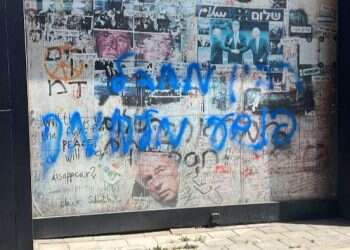 כתב אישום: ביזה את זכר רבין ואיים על ח"כ גפני