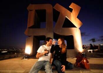 מירושלים דרך בית גוברין ועד ת"א: אירועים ליום האהבה