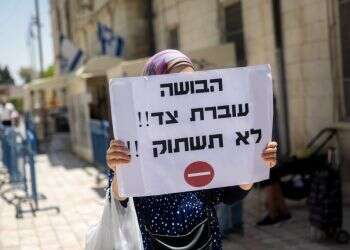 עידן ה"מי-טו" לא מתאים לכולם: פורום תקנה מציע פתרון אחר