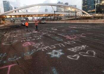 כך נראית אכיפה בררנית: השוואה בין הטיפול במתנגדי הרפורמה לבין מפגינים אחרים