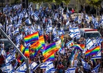 ההפגנה נגד הרפורמה בירושלים: "תפקידנו להציל את המדינה"