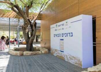 ועידת בן-גוריון בנגב. צילום: לירון מולדובן שידור ישיר מוועידת בן-גוריון בנגב | מקור ראשון