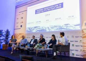 פאנל החינוך הממלכתי בוועידת בן-גוריון בנגב. צילום: לירון מולדובן מנהל מחוז דרום של משרד החינוך: "אני מוטרד מהחינוך לזהות"