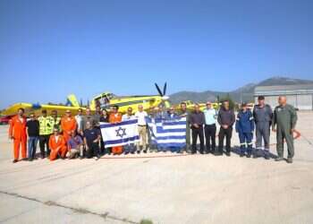 שרפות הענק ביוון: משלחת הסיוע הישראלית חוזרת לארץ