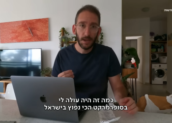 צילום מסך, כאן 11 שאול אמסטרדמסקי הקדיש סדרה שלמה לגלות את מה שיודע כל אברך