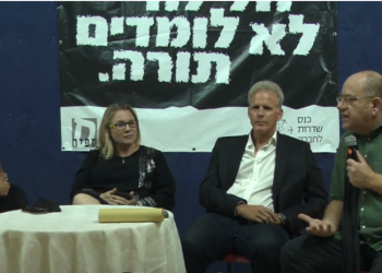 הרצאות, מעגלי שיח ומפגש: אירועי תשעה באב ברחבי הארץ