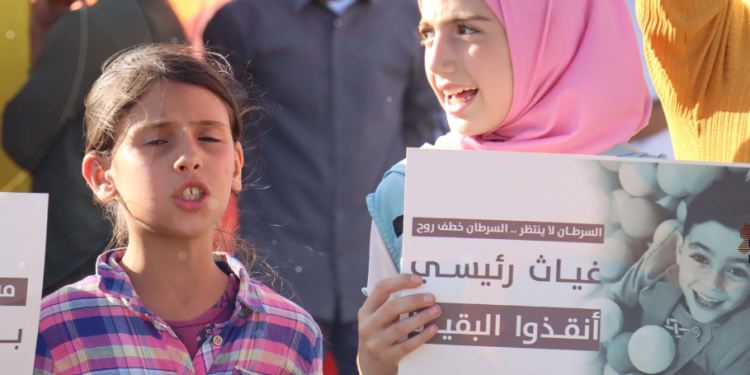 ילדים מפגינים למעו חולי הסרטן הסוריים. צילום מסך מטוויטר הפגנות בגבול סוריה-טורקיה: דרישה מארדואן לאפשר כניסת חולי סרטן