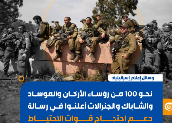 ארגוני הטרור משתמשים באיומי הסרבנות לתעמולה: "ישראל מתרסקת"