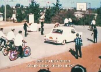 הסרט על המדרשייה מנסה לגרום לכם להאמין באגדה שהייתה באמת