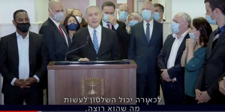 נתניהו בפתיחת משפטו. צילום מסך מתוך הסדרה חילוניות בכאן 11 לא התאפקו: במקום סדרה על החילוניות קיבלנו אמירות פוליטיות