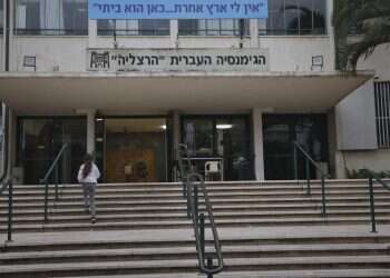 שערי הגימנסיה הרצליה בתל אביב. צילום: יהושע יוסף מראשית הציונות ועד לכנס עידוד סרבנות: מוסד הדגל החילוני ששינה את פניו