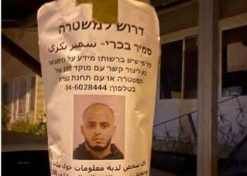 אחרי 4 חודשי מרדף: המשטרה עצרה ראש ארגון פשע בצפון החשוד ברצח