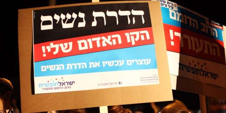 הפגנה נגד הדרת נשים ב-2011. צילום: קובי גדעון - פלאש 90 כמו בכל שנה, הוויכוח על הדרת הנשים באוטובוסים חוזר לעוד סיבוב על החרדים