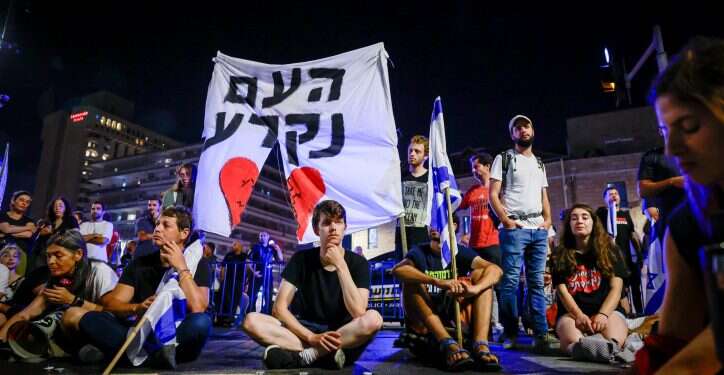 צילום: חיים גולדברג, פלאש 90 המחשבה שאפשר להתחלק לישראל ויהודה היא מקסם שווא אשלייתי