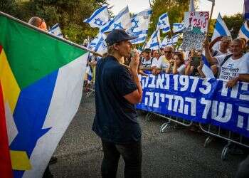 מפגינים בנווה אטי מפגינים מחו מול נתניהו בחופשה – וחסמו את קרעי ביציאה מתחנת רדיו