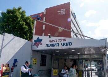 נבלמה מתקפת הסייבר על המרכז הרפואי מעייני הישועה