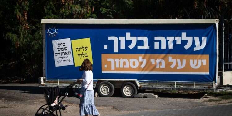 כל דבר מנותח לפי מידת הנזק שהוא יעשה למחנה. תעמולת בחירות בבית־שמש. צילום: אורן בן חקון, פלאש 90 צו השעה: יצירת אליטות משרתות בכל אחד מהזרמים בישראל