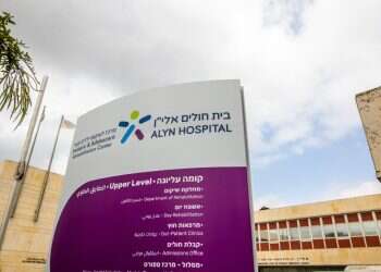 ירושלים: מסגרת חינוכית לילדים משותקים נסגרה, והחדשה טרם מוכנה