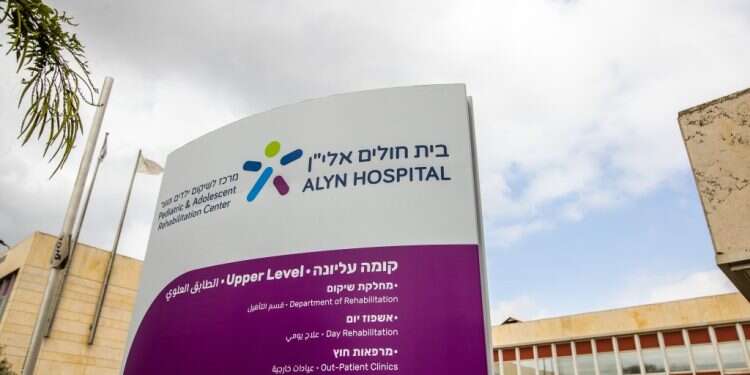 ירושלים: מסגרת חינוכית לילדים משותקים נסגרה, והחדשה טרם מוכנה