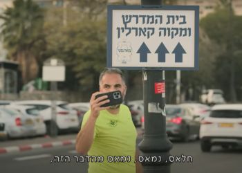 מאבקי קובי ודרעי לא מספרים את הסיפור של טבריה