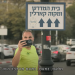 רון קובי בטבריה. צילום מסך מתוך הסדרה  מאבקי קובי ודרעי לא מספרים את הסיפור של טבריה