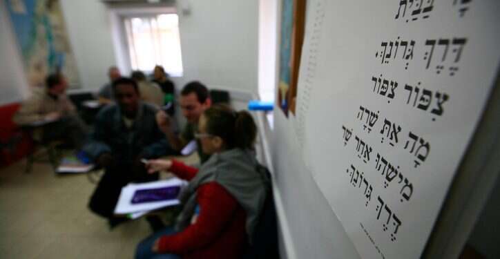 אולפן ללימוד עברית, אילוסטרציה. צילום: נתי שוחט, פלאש 90 יצטרפו לאופק חדש: נחתם הסכם שכר למורי האולפנים ללימוד עברית