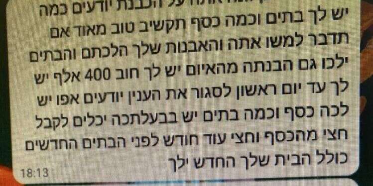 פרשת הסחיטות בצפון: כתב אישום יוגש נגד "מיליונר הפרוטקשן"